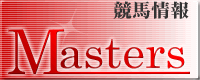 �������n�\�z����񋣔n��Masters